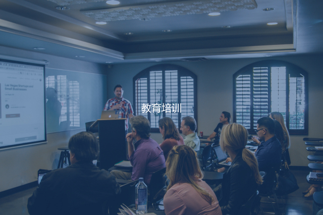 教育培訓(xùn)解決方案